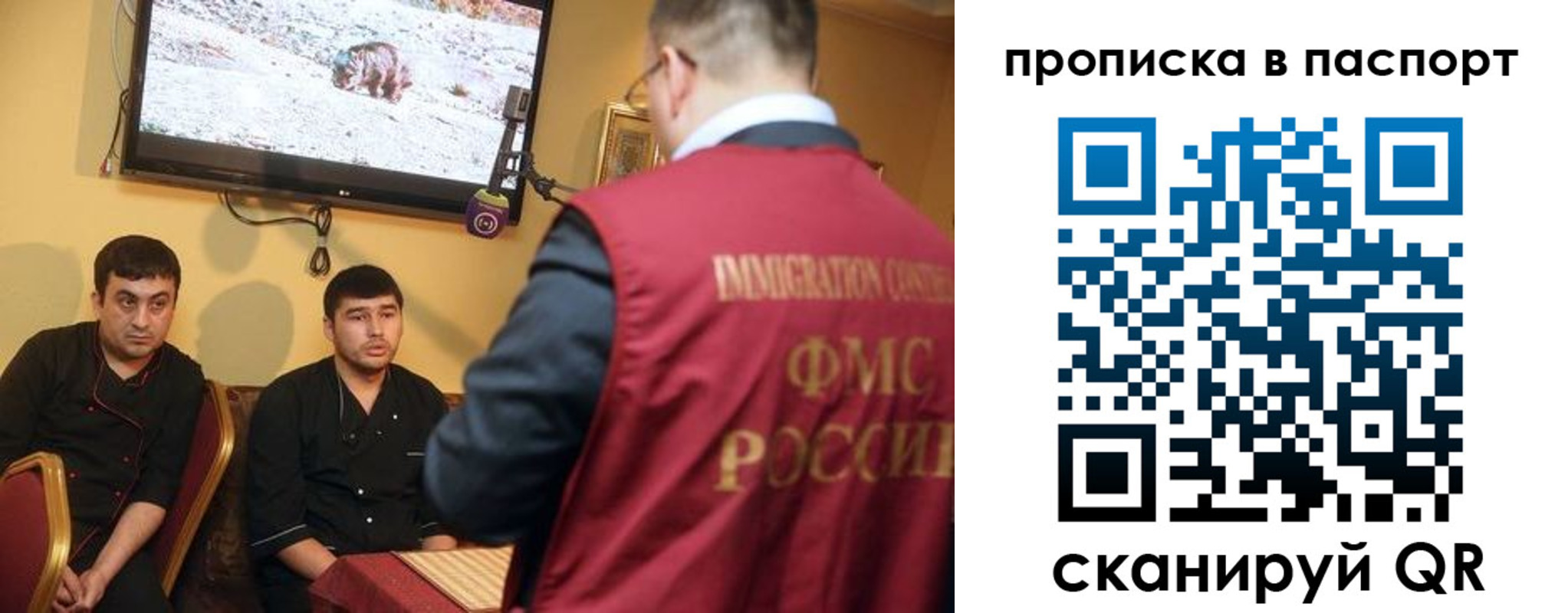 найти адрес прописки в Оби