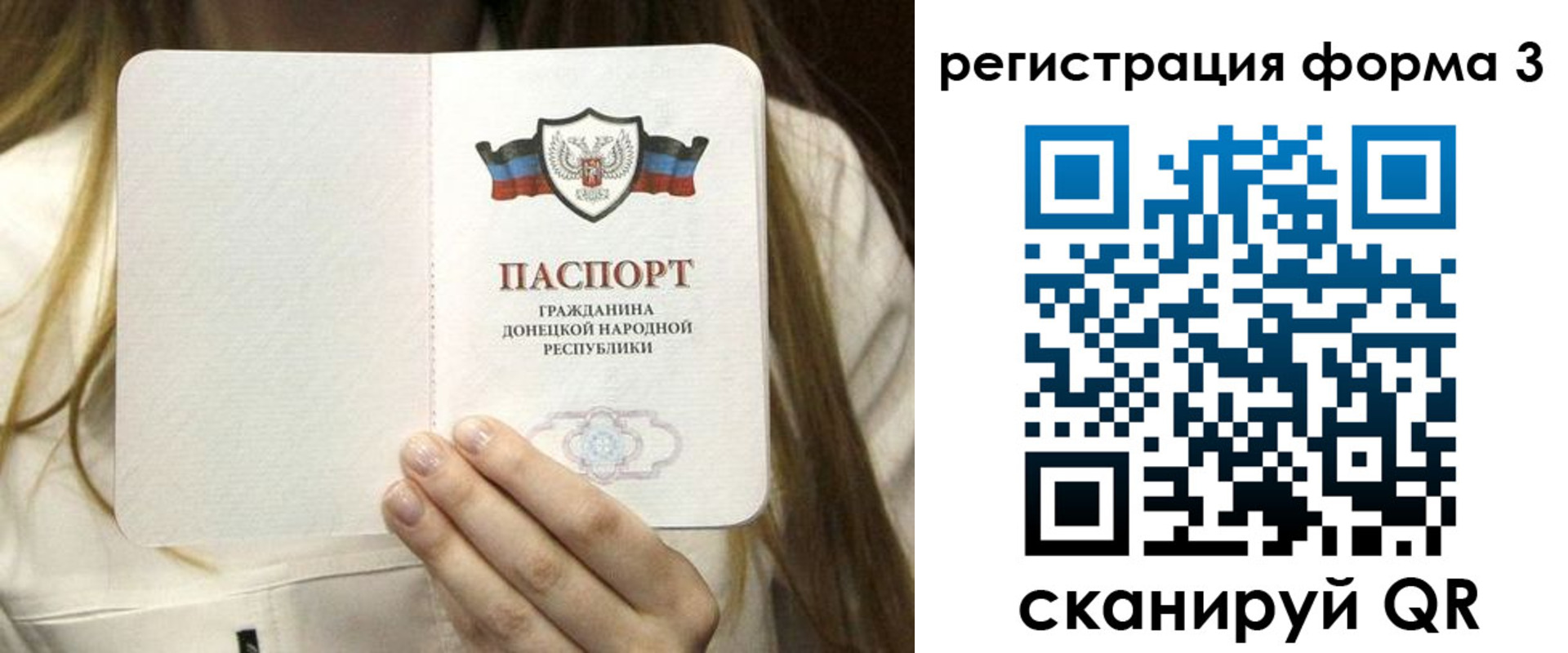 найти адрес прописки в Оби